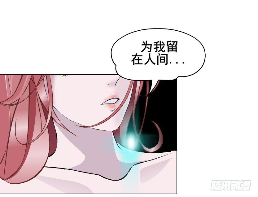 第72集 你若不嫁，今生不娶(1/2)-第73话
