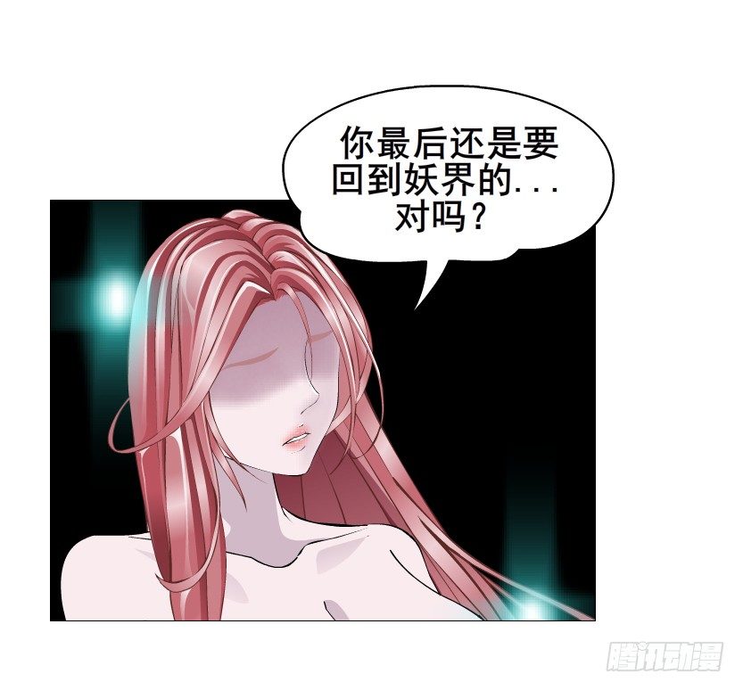 第72集 你若不嫁，今生不娶(1/2)-第73话