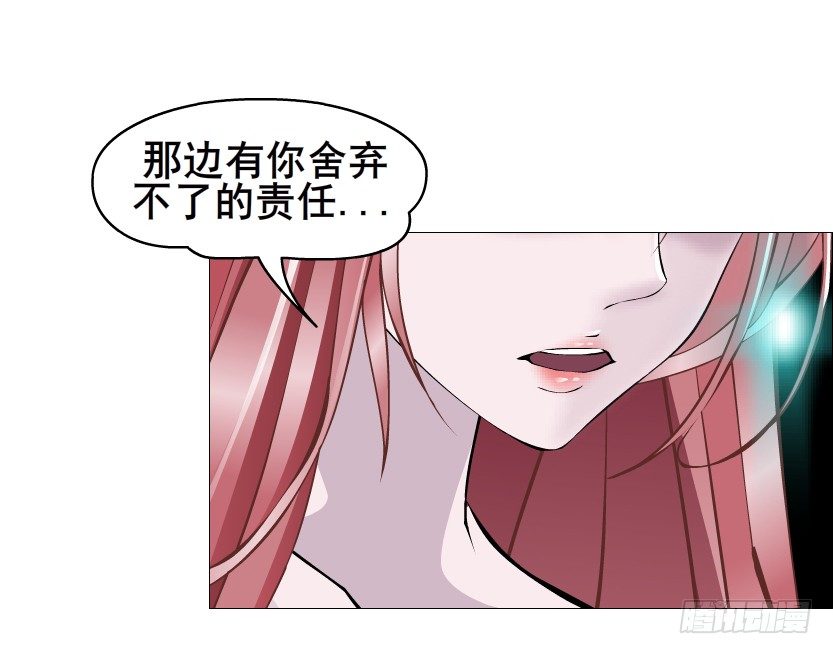 第72集 你若不嫁，今生不娶(1/2)-第73话
