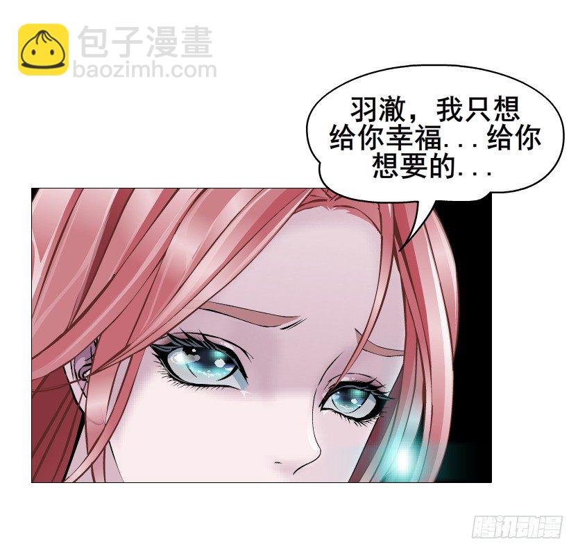 第72集 你若不嫁，今生不娶(1/2)-第73话