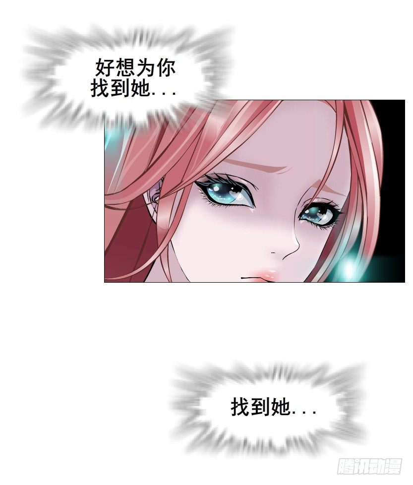 第72集 你若不嫁，今生不娶(1/2)-第73话