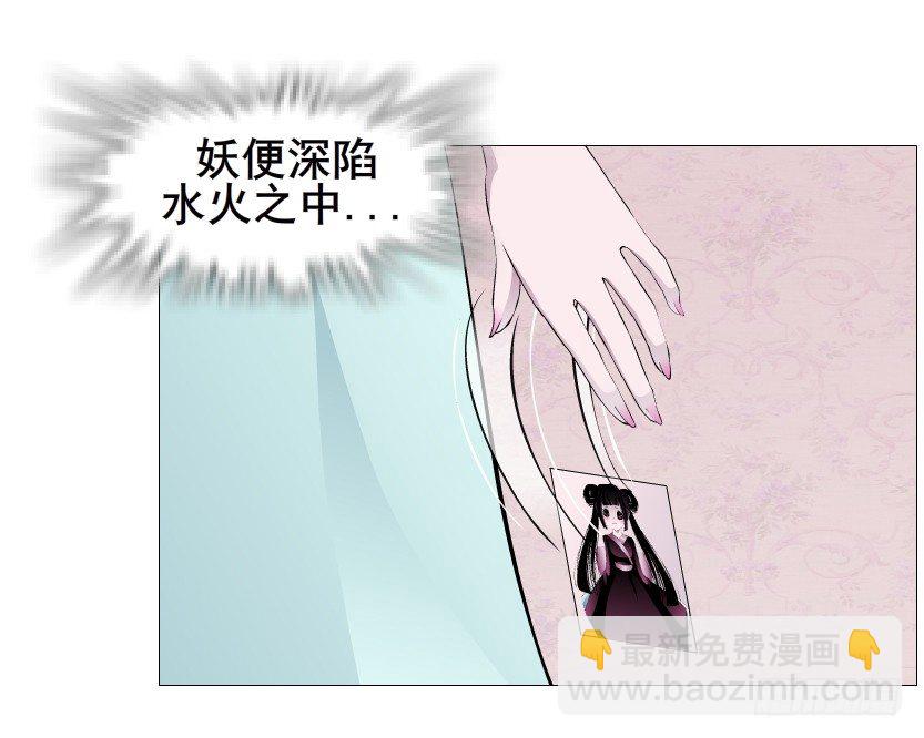 第74集 威胁下的谎言(1/2)-第75话