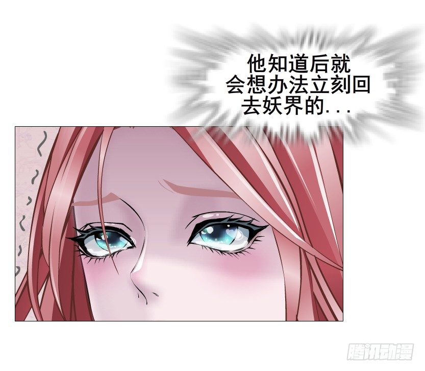 第74集 威胁下的谎言(1/2)-第75话