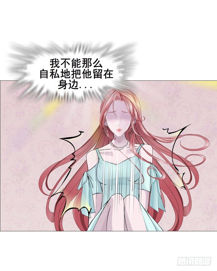 第74集 威胁下的谎言(1/2)-第75话