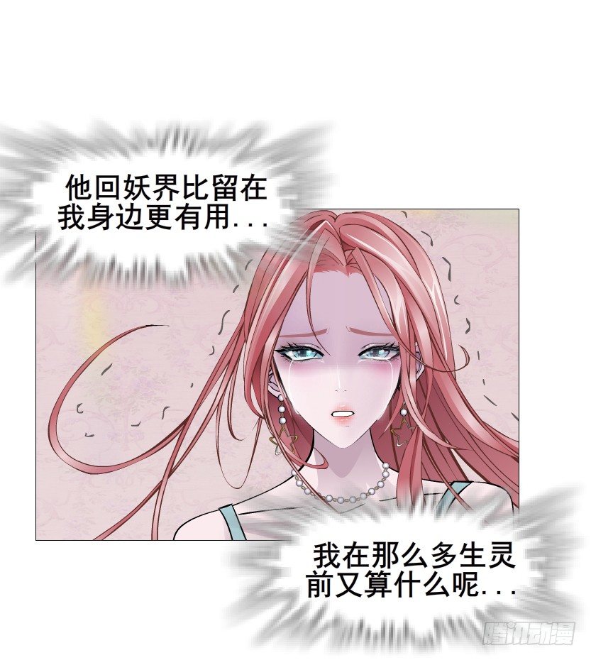 第74集 威胁下的谎言(1/2)-第75话