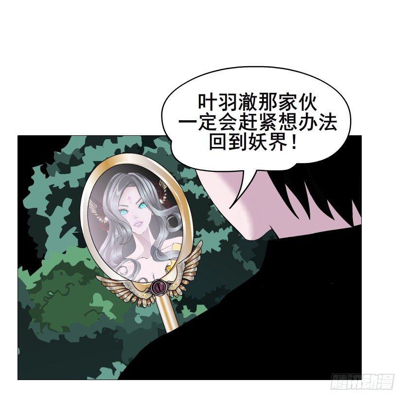 第74集 威胁下的谎言(1/2)-第75话