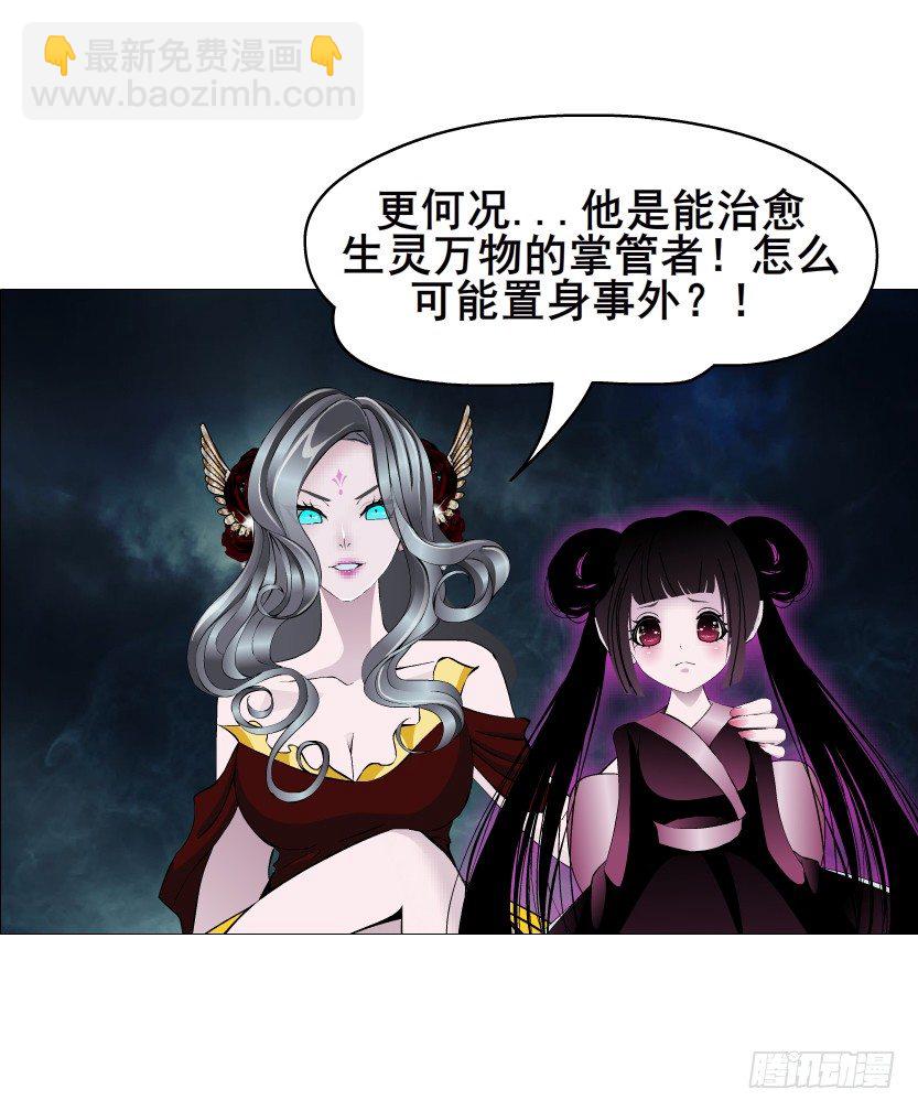 第74集 威胁下的谎言(1/2)-第75话