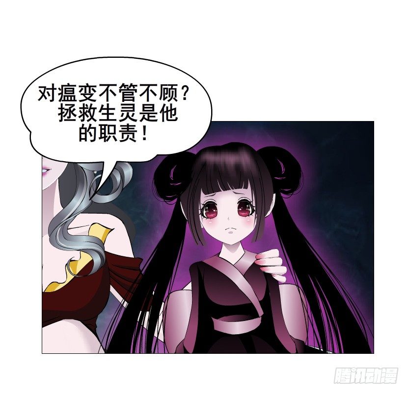 第74集 威胁下的谎言(1/2)-第75话