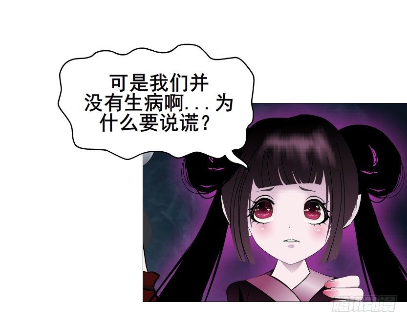 第74集 威胁下的谎言(1/2)-第75话