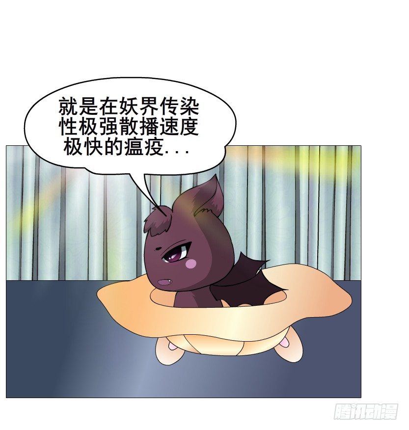 第74集 威胁下的谎言(1/2)-第75话