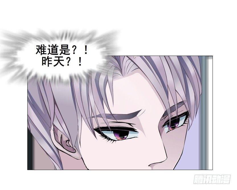第74集 威胁下的谎言(1/2)-第75话