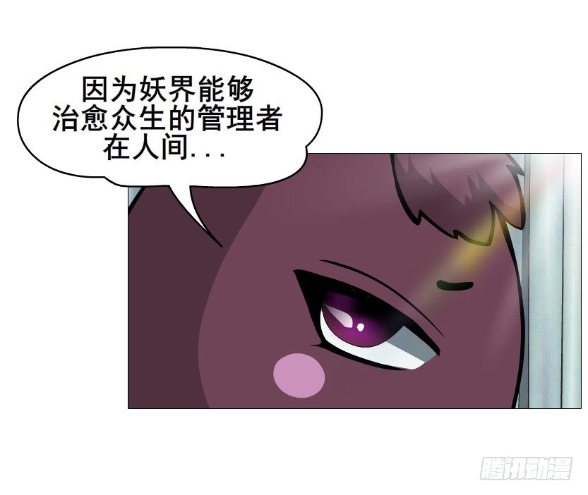 第74集 威胁下的谎言(1/2)-第75话