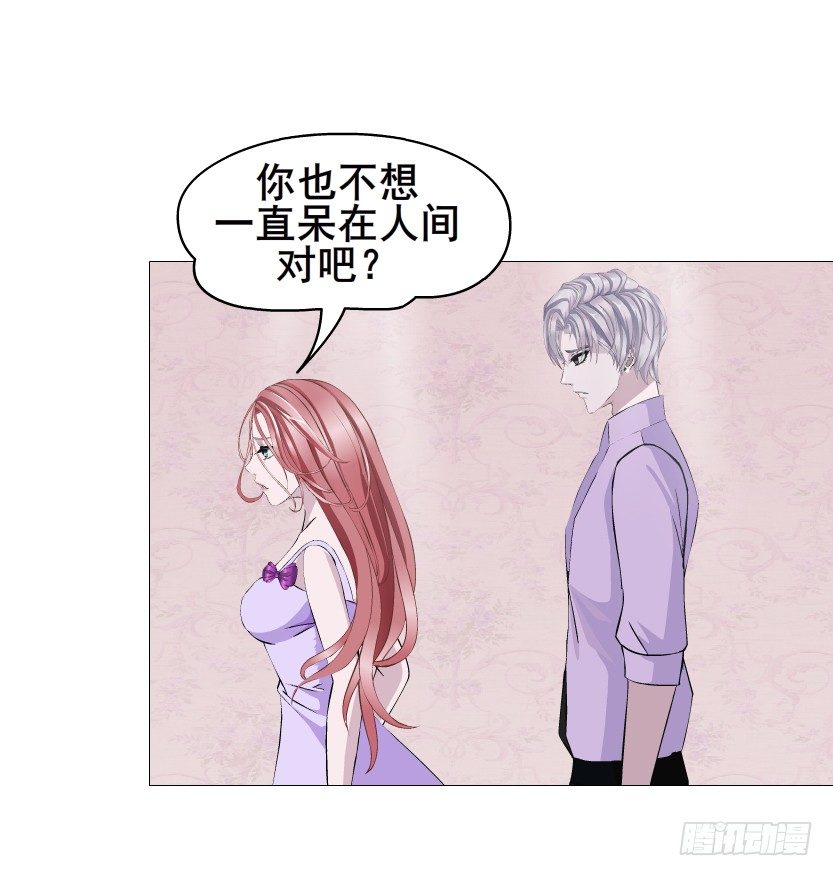 第76集 想自私的把你留在身边(1/2)-第77话