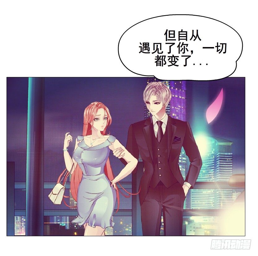 第76集 想自私的把你留在身边(1/2)-第77话