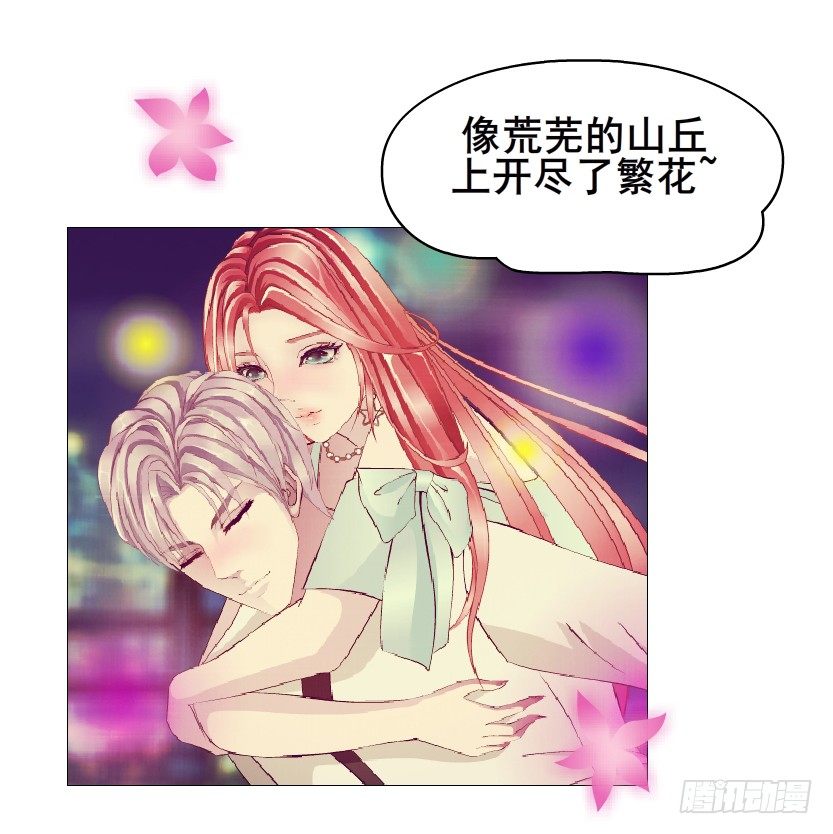 第76集 想自私的把你留在身边(1/2)-第77话