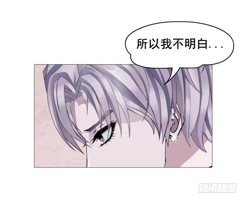 第76集 想自私的把你留在身边(1/2)-第77话