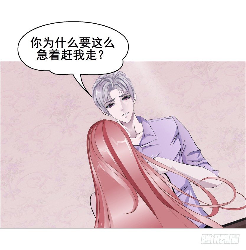 第76集 想自私的把你留在身边(1/2)-第77话