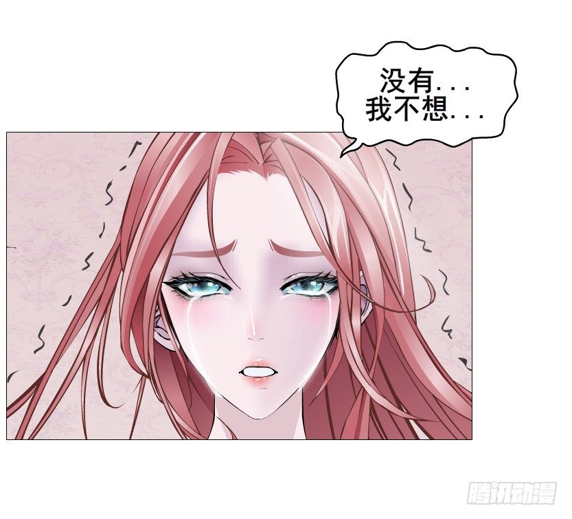第76集 想自私的把你留在身边(1/2)-第77话
