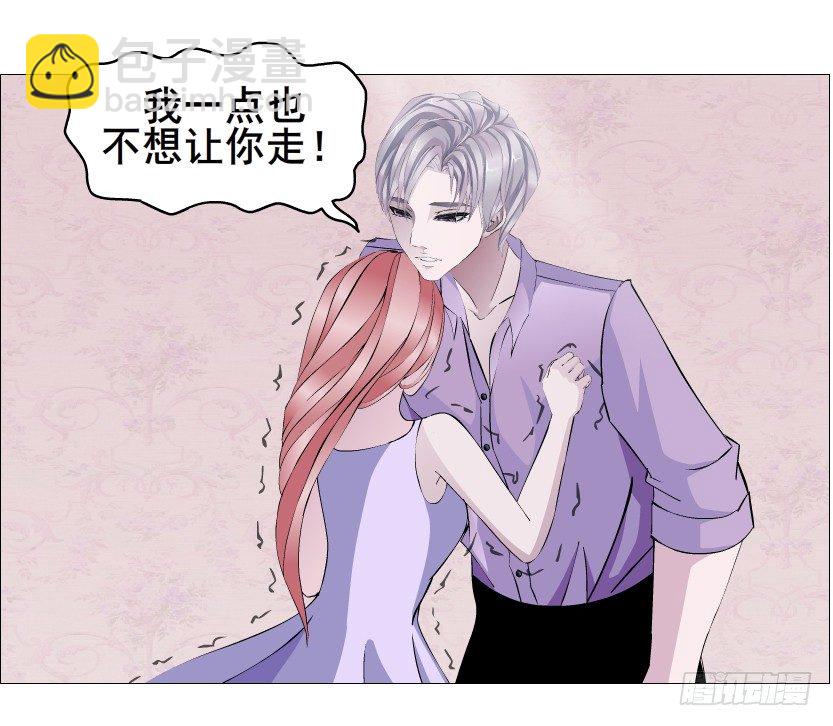 第76集 想自私的把你留在身边(1/2)-第77话