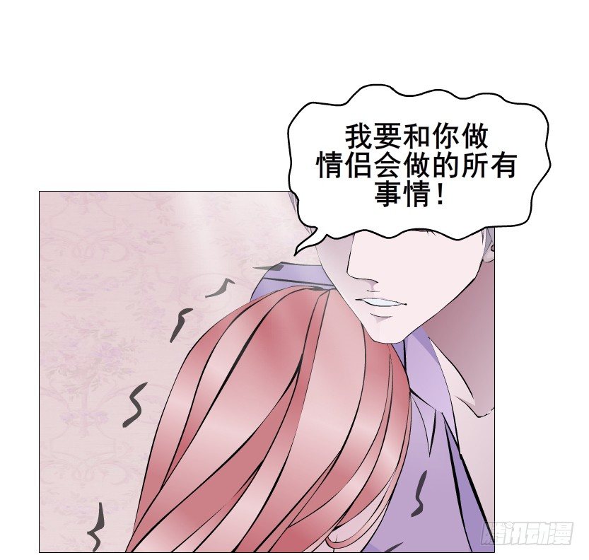 第76集 想自私的把你留在身边(1/2)-第77话