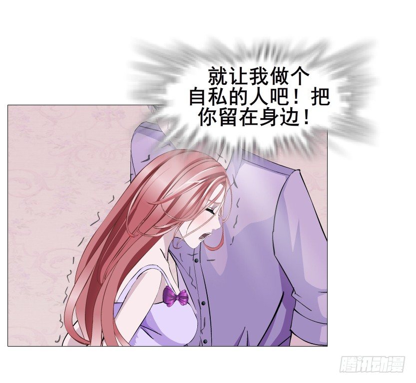 第76集 想自私的把你留在身边(1/2)-第77话