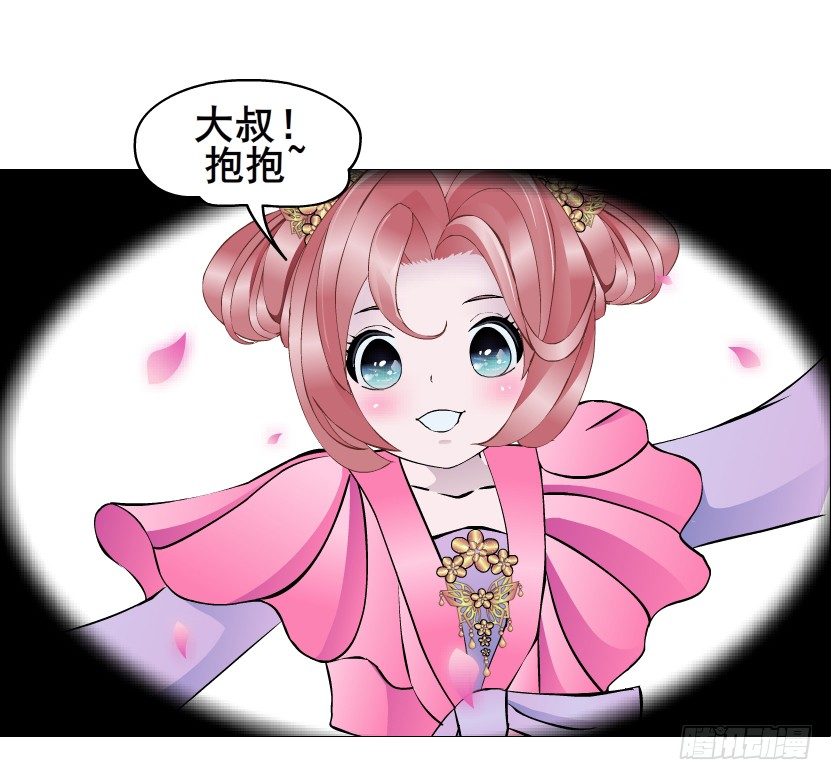 第76集 想自私的把你留在身边(1/2)-第77话