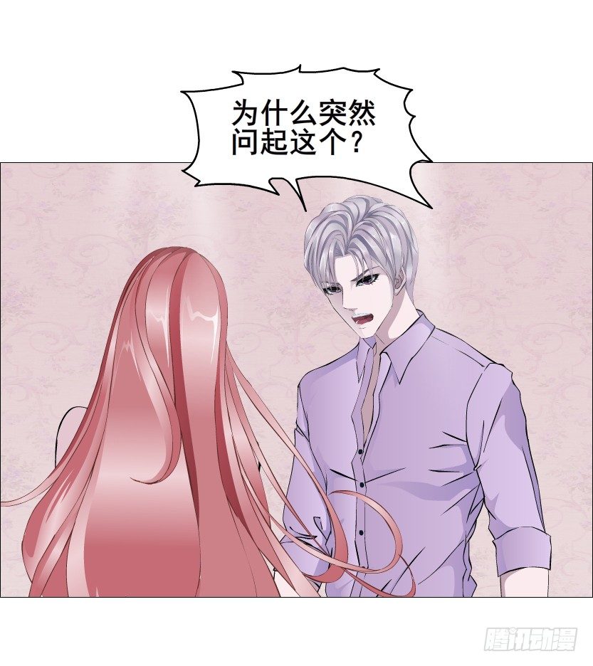 第76集 想自私的把你留在身边(1/2)-第77话