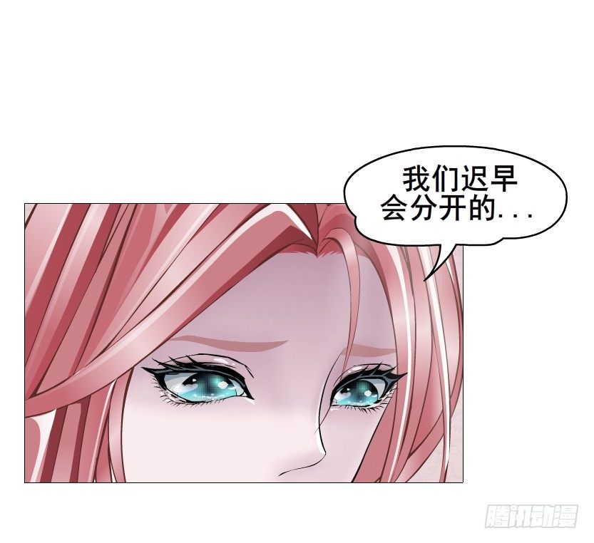 第76集 想自私的把你留在身边(1/2)-第77话