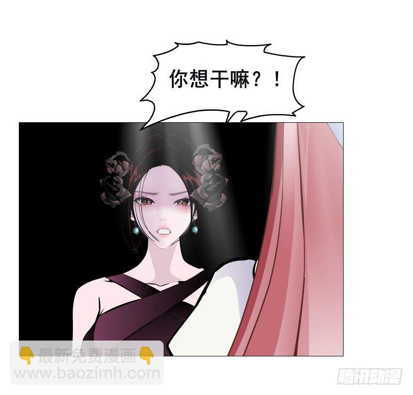 第78集 他到底是冷是暖？(1/2)-第79话