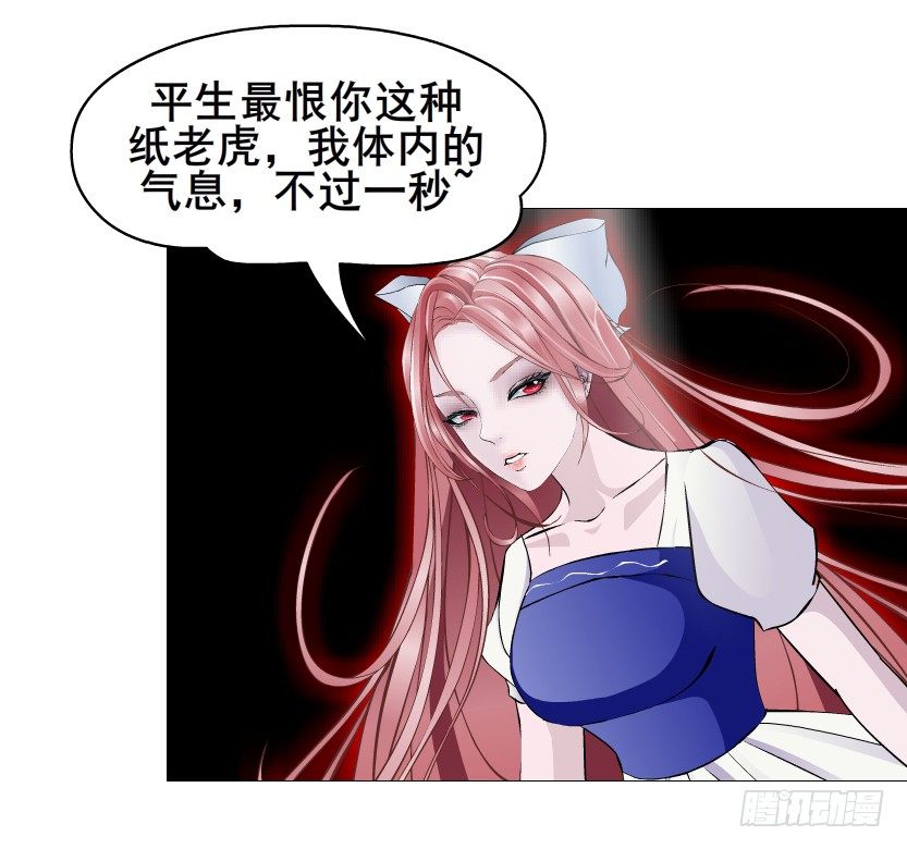 第78集 他到底是冷是暖？(1/2)-第79话