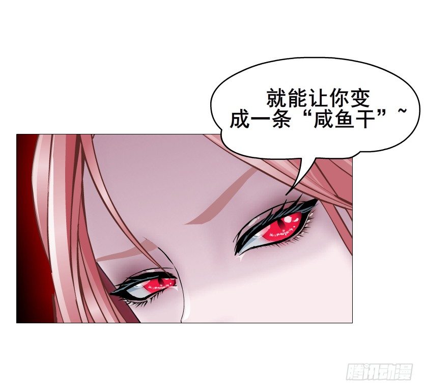 第78集 他到底是冷是暖？(1/2)-第79话
