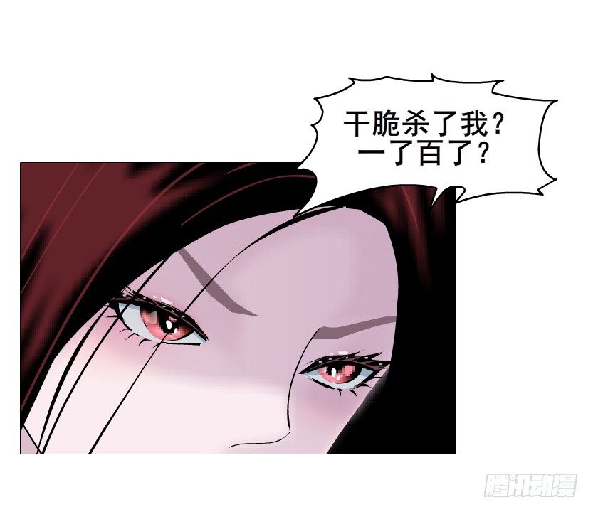 第78集 他到底是冷是暖？(1/2)-第79话