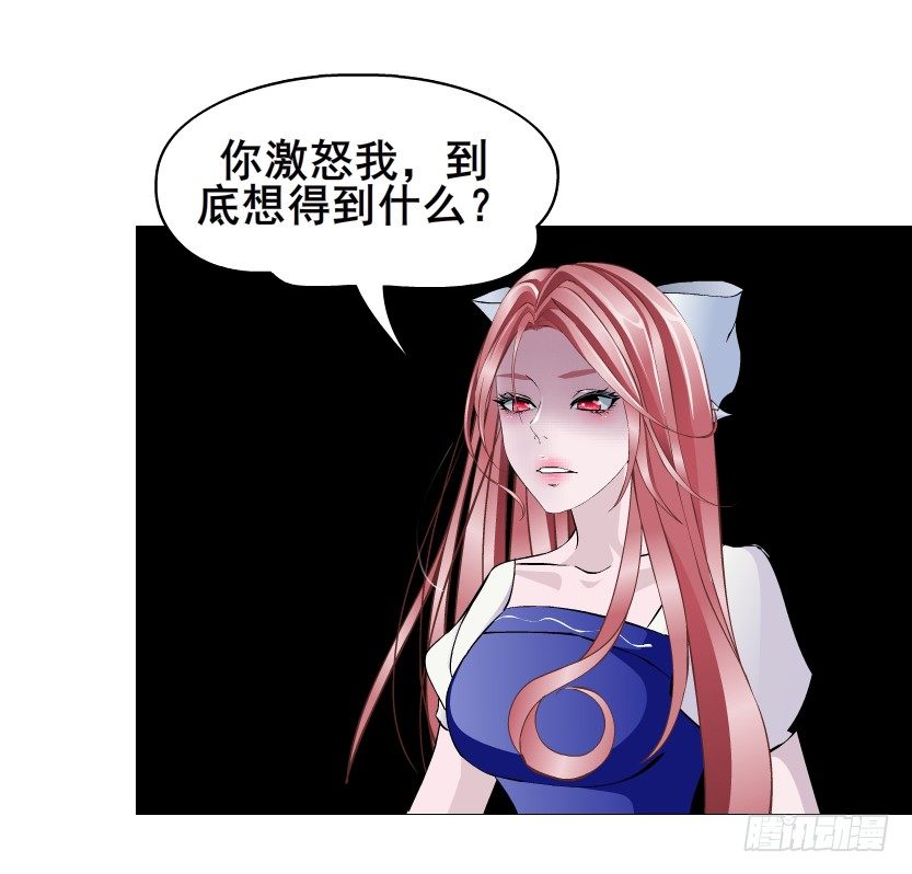 第78集 他到底是冷是暖？(1/2)-第79话