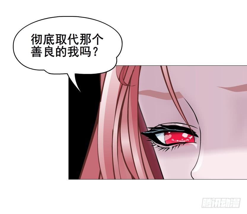 第78集 他到底是冷是暖？(1/2)-第79话