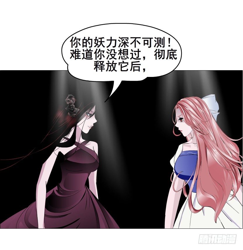 第78集 他到底是冷是暖？(1/2)-第79话