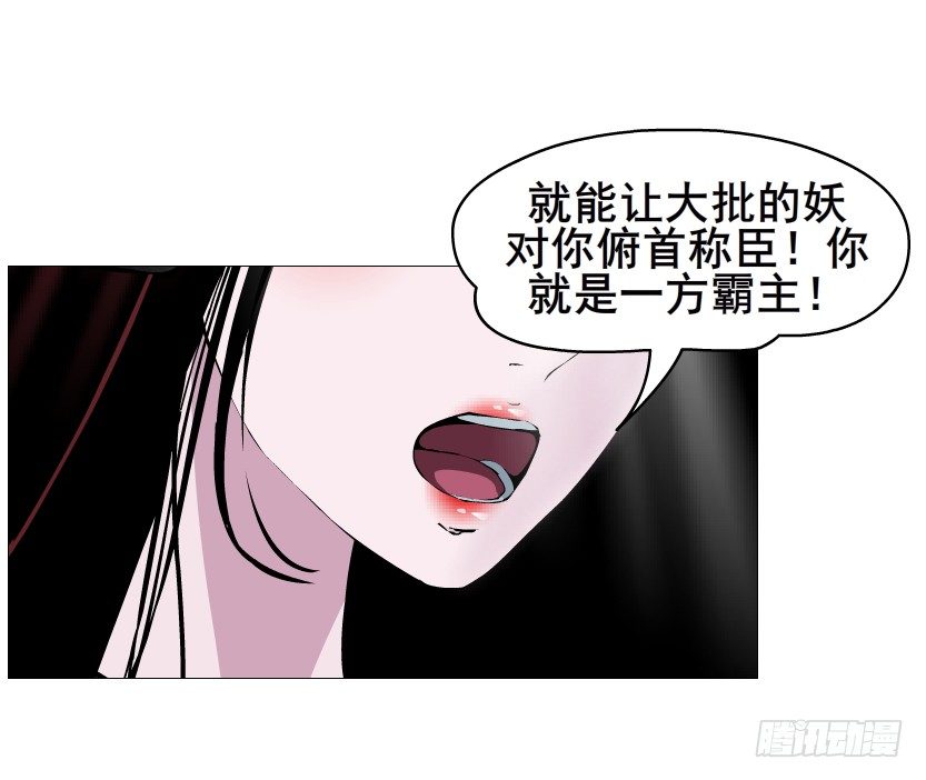 第78集 他到底是冷是暖？(1/2)-第79话