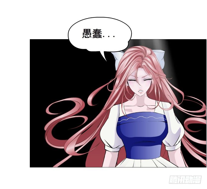 第78集 他到底是冷是暖？(1/2)-第79话