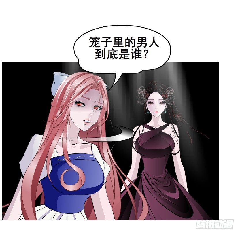 第78集 他到底是冷是暖？(1/2)-第79话