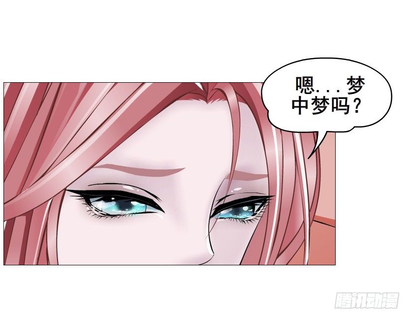 第78集 他到底是冷是暖？(1/2)-第79话