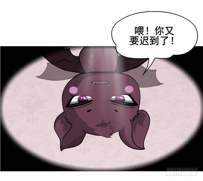 第78集 他到底是冷是暖？(1/2)-第79话