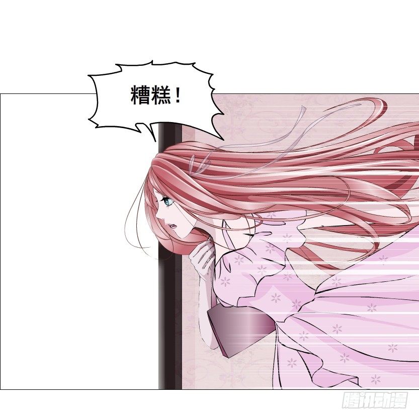 第78集 他到底是冷是暖？(1/2)-第79话