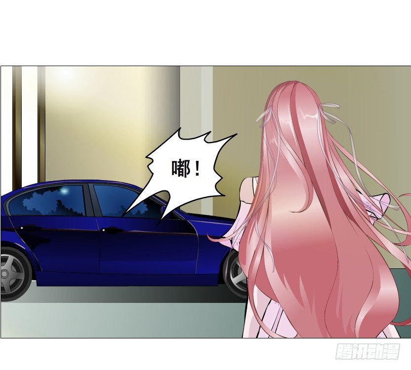 第78集 他到底是冷是暖？(1/2)-第79话