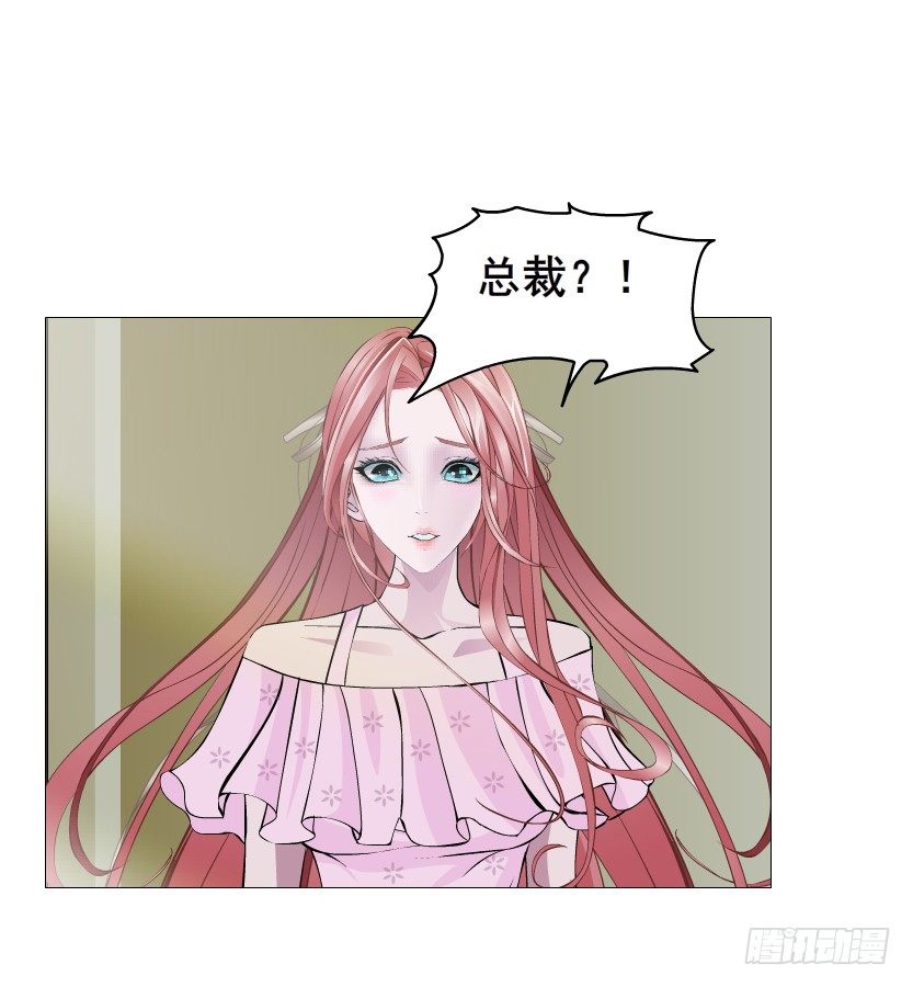 第78集 他到底是冷是暖？(1/2)-第79话