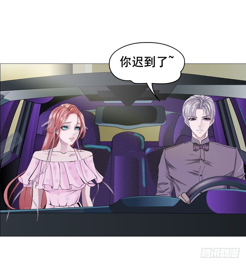 第78集 他到底是冷是暖？(1/2)-第79话