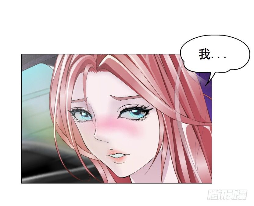 第78集 他到底是冷是暖？(1/2)-第79话