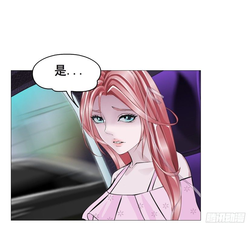 第78集 他到底是冷是暖？(1/2)-第79话