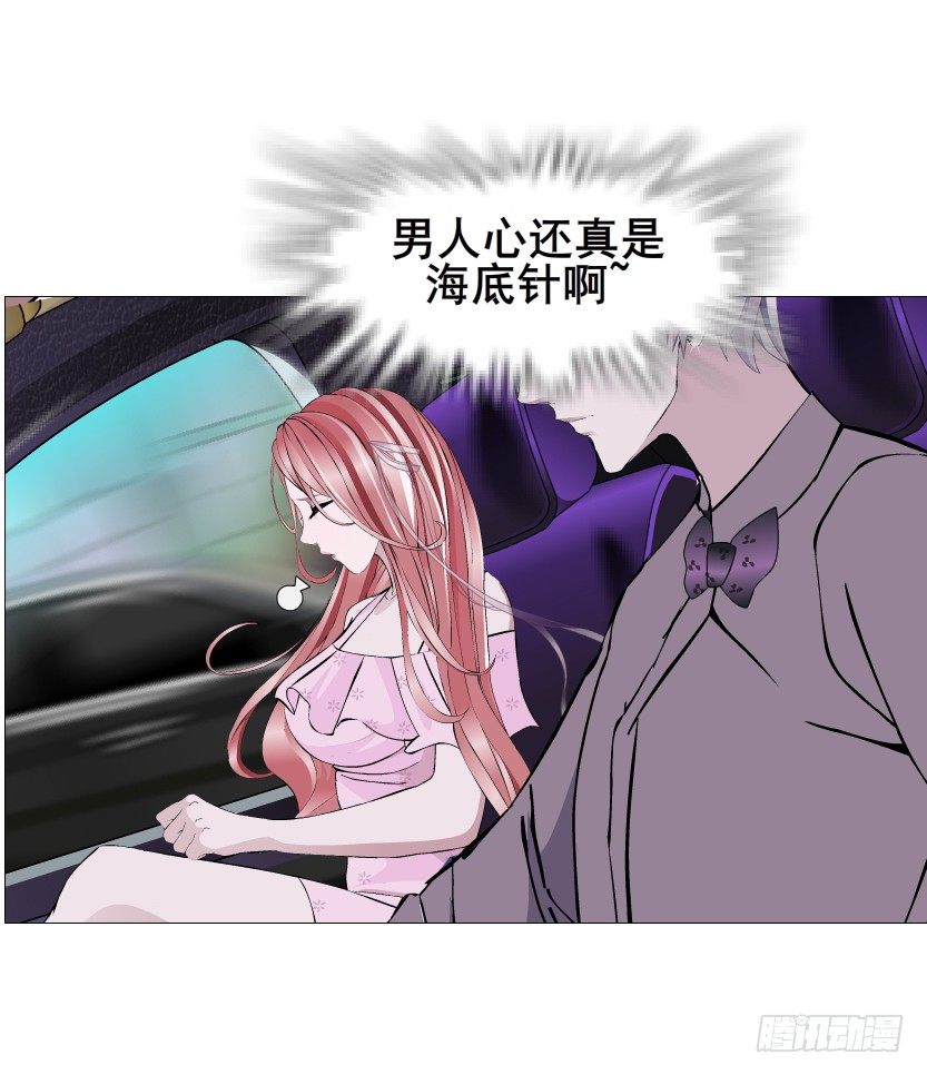 第78集 他到底是冷是暖？(1/2)-第79话