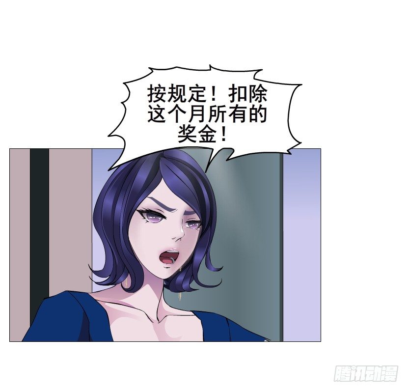 第78集 他到底是冷是暖？(1/2)-第79话