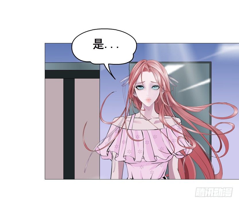 第78集 他到底是冷是暖？(1/2)-第79话