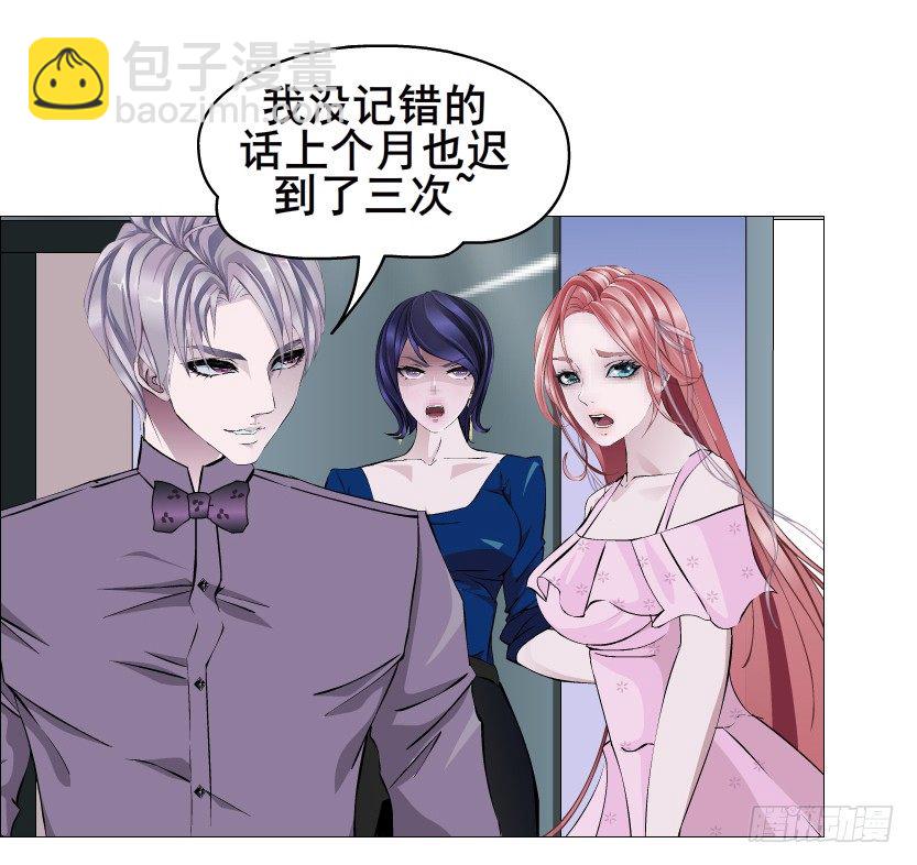 第78集 他到底是冷是暖？(1/2)-第79话